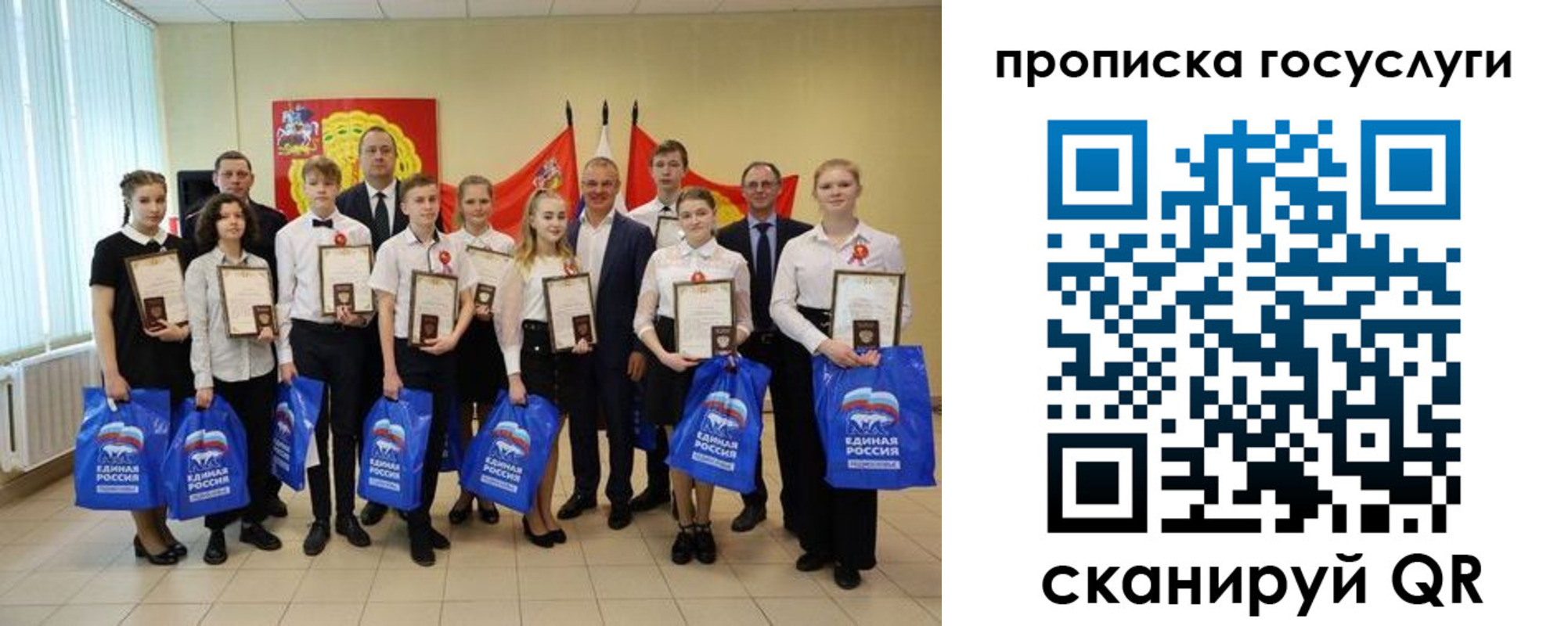 временная регистрация собственник в Пласте